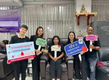 กิจกรรมบริจาคโลหิตถวายเป็นพระราชกุศล ... พารามิเตอร์รูปภาพ 12